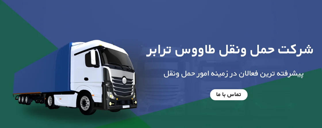 اسلایدر