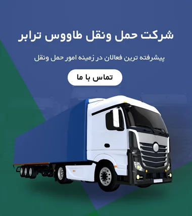 اسلایدر بنر موبایل